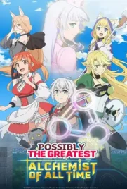 Possibly the Greatest Alchemist of All Time (2025) - ดูหนังออนไลน์ Kodsanook