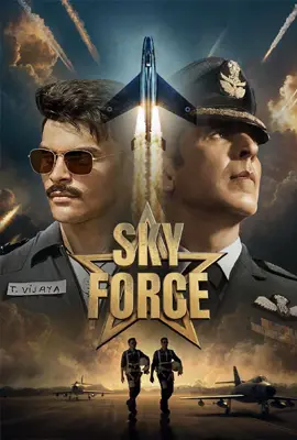 Sky Force - ดูหนังออนไลน์ Kodsanook