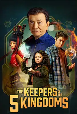 The Keepers of the 5 Kingdoms - ดูหนังออนไลน์ Kodsanook