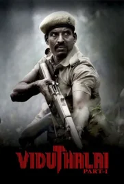 Viduthalai 1 - ดูหนังออนไลน์ Kodsanook