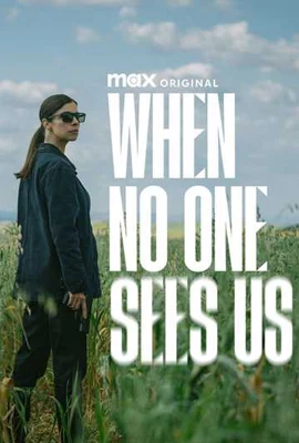 When No One Sees Us (2025) - ดูหนังออนไลน์ Kodsanook