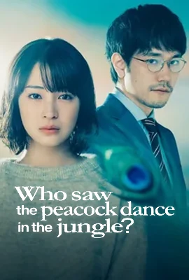 Who Saw the Peacock Dance in the Jungle (2025) - ดูหนังออนไลน์ Kodsanook