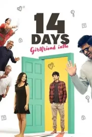 14 Days Girlfriend Intlo - ดูหนังออนไลน์ Kodsanook