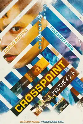 Crosspoint - ดูหนังออนไลน์ Kodsanook