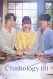 Crushology 101 (2025) - ดูหนังออนไลน์ Kodsanook
