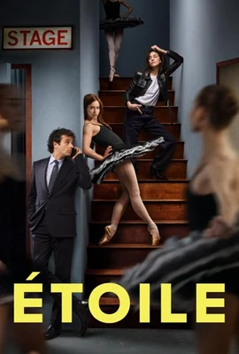 Etoile (2025) - ดูหนังออนไลน์ Kodsanook