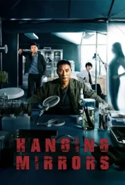 Hanging Mirrors - ดูหนังออนไลน์ Kodsanook