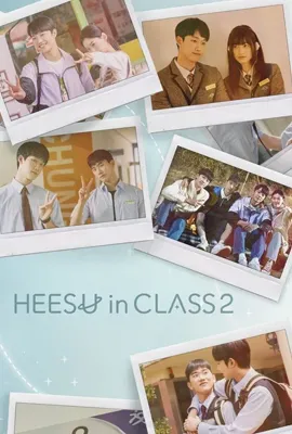 Heesu in Class 2 Season 1 (2025) - ดูหนังออนไลน์ Kodsanook