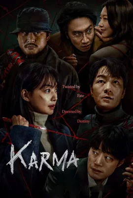 Karma (2025) - ดูหนังออนไลน์ Kodsanook