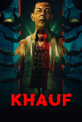 Khauf (2025) - ดูหนังออนไลน์ Kodsanook