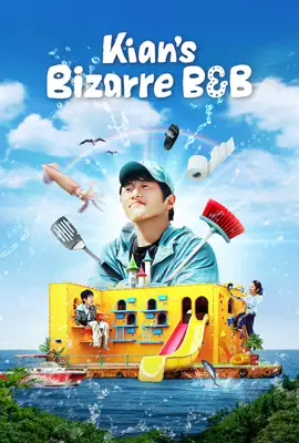 Kian’s Bizarre B&B (2025) - ดูหนังออนไลน์ Kodsanook