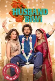 Mere Husband Ki Biwi - ดูหนังออนไลน์ Kodsanook