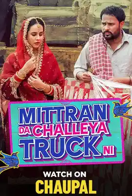 Mittran Da Challeya Truck Ni - ดูหนังออนไลน์ Kodsanook