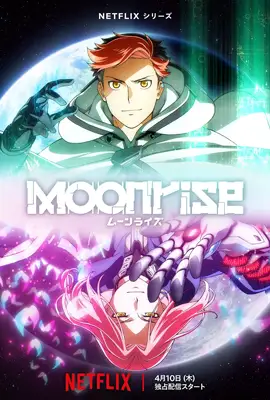 Moonrise (2025) - ดูหนังออนไลน์ Kodsanook