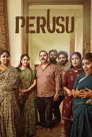 Perusu (2025) - ดูหนังออนไลน์ Kodsanook