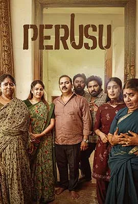 Perusu (2025) - ดูหนังออนไลน์ Kodsanook