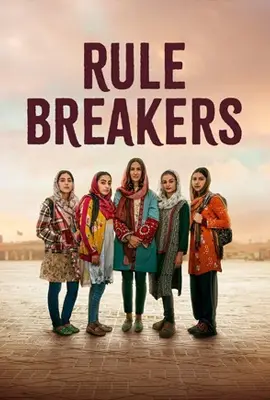Rule Breakers - ดูหนังออนไลน์ Kodsanook