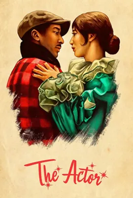 The Actor - ดูหนังออนไลน์ Kodsanook