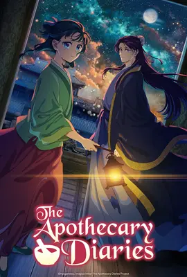 The Apothecary Diaries Season 2 (2025) - ดูหนังออนไลน์ Kodsanook