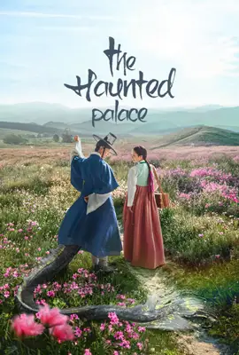 The Haunted Palace (2025) - ดูหนังออนไลน์ Kodsanook