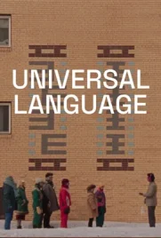 Universal Language - ดูหนังออนไลน์ Kodsanook