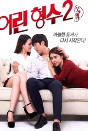 Young Sister In Law2 - ดูหนังออนไลน์ Kodsanook