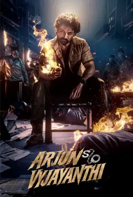 Arjun SO Vyjayanthi - ดูหนังออนไลน์ Kodsanook