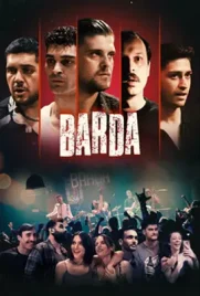 Barda - ดูหนังออนไลน์ Kodsanook