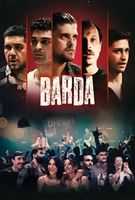Barda - ดูหนังออนไลน์ Kodsanook