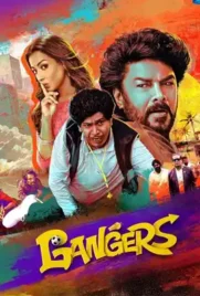 Gangers - ดูหนังออนไลน์ Kodsanook