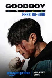 Good Boy (2025) - ดูหนังออนไลน์ Kodsanook