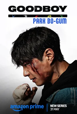 Good Boy (2025) - ดูหนังออนไลน์ Kodsanook
