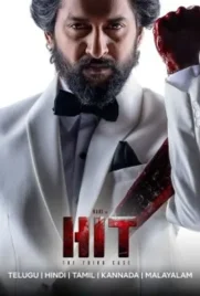 HIT The Third Case - ดูหนังออนไลน์ Kodsanook