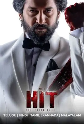 HIT The Third Case - ดูหนังออนไลน์ Kodsanook