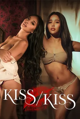 KissKiss - ดูหนังออนไลน์ Kodsanook