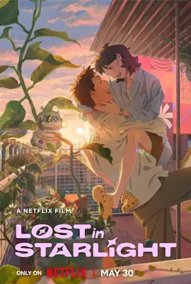 Lost in Starlight - ดูหนังออนไลน์ Kodsanook