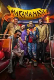 Marana Mass - ดูหนังออนไลน์ Kodsanook