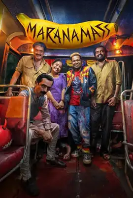 Marana Mass - ดูหนังออนไลน์ Kodsanook