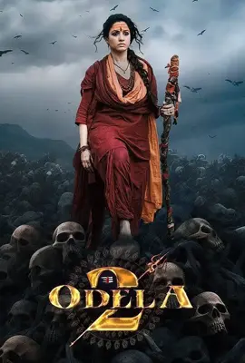 Odela 2 - ดูหนังออนไลน์ Kodsanook