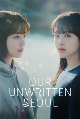 Our Unwritten Seoul (2025) - ดูหนังออนไลน์ Kodsanook