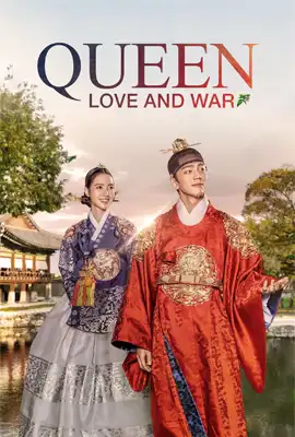 Queen Love and War - ดูหนังออนไลน์ Kodsanook