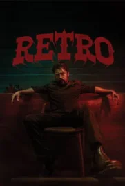 Retro - ดูหนังออนไลน์ Kodsanook