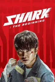 Shark The Beginning - ดูหนังออนไลน์ Kodsanook