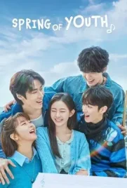 Spring Of Youth (2025) - ดูหนังออนไลน์ Kodsanook