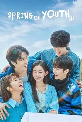Spring Of Youth (2025) - ดูหนังออนไลน์ Kodsanook