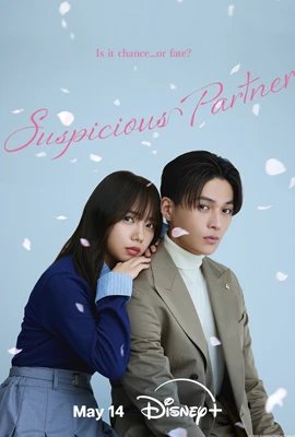 Suspicious Partner (2025) - ดูหนังออนไลน์ Kodsanook