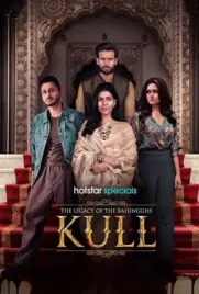 The Legacy of the Raising The Kull (2025) - ดูหนังออนไลน์ Kodsanook