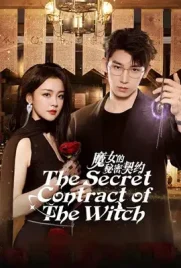The Secret Contract of the Witch (2025) - ดูหนังออนไลน์ Kodsanook