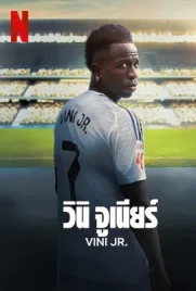 Vini Jr - ดูหนังออนไลน์ Kodsanook