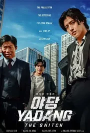 Yadang The Snitch - ดูหนังออนไลน์ Kodsanook